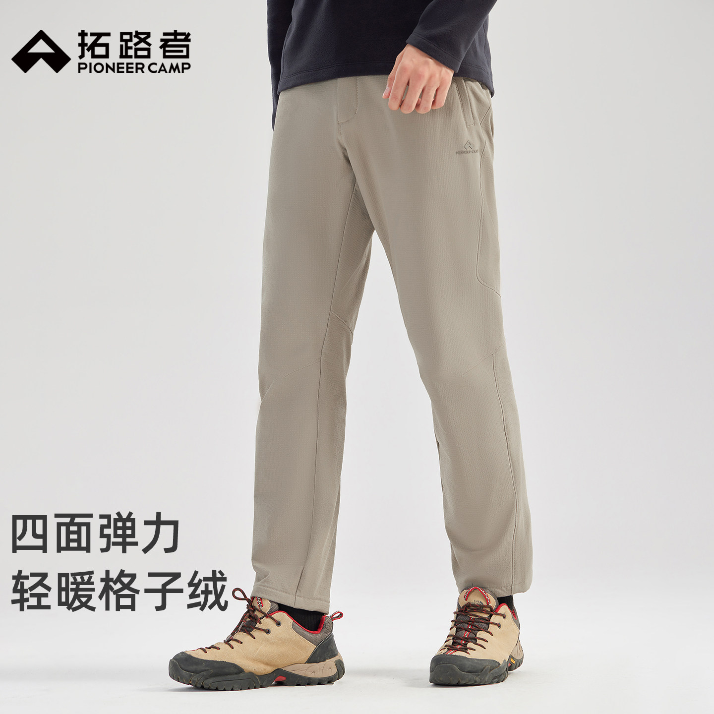 拓路者秋冬新款格子绒休闲裤男内里加绒保暖男士弹力通勤直筒长裤,男装,休闲裤,淘宝优惠券,粉丝福利购,淘宝优惠卷