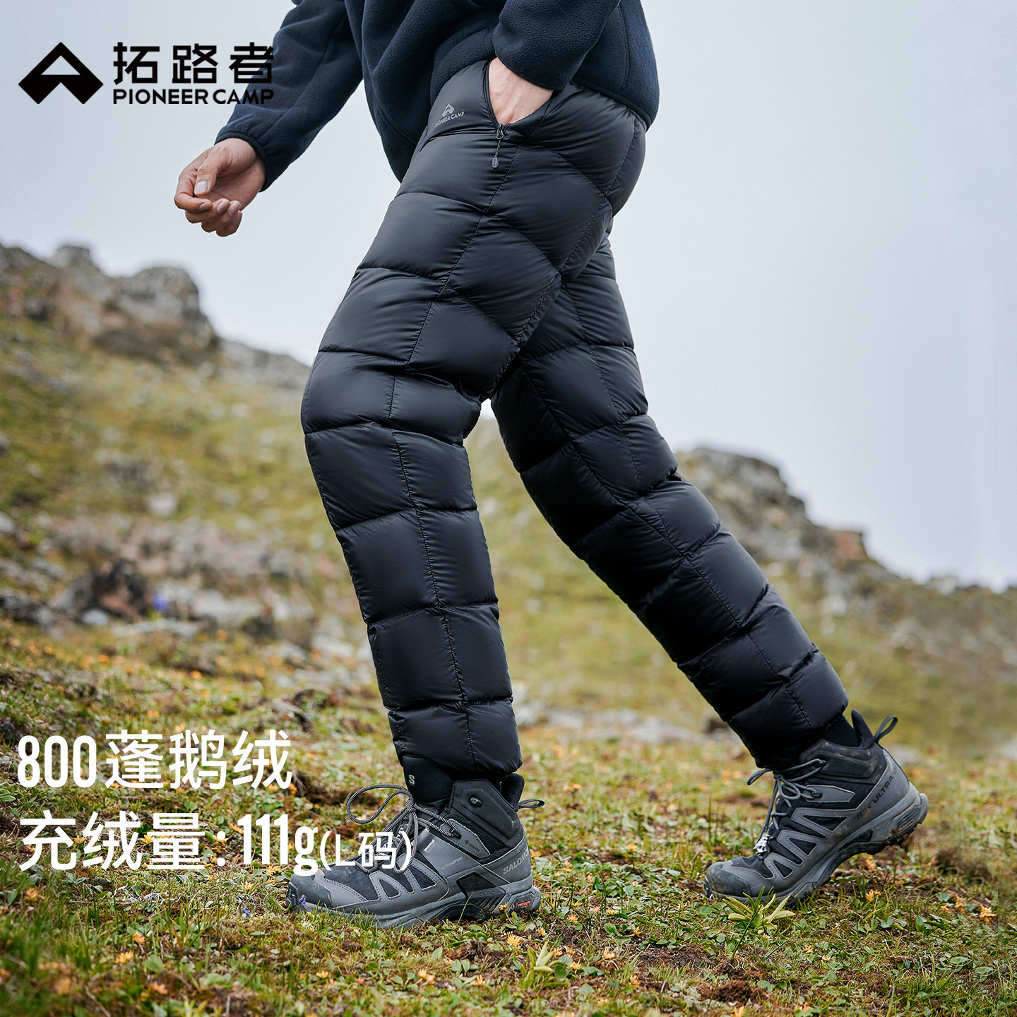 拓路者800蓬鹅绒羽绒裤抗寒保暖