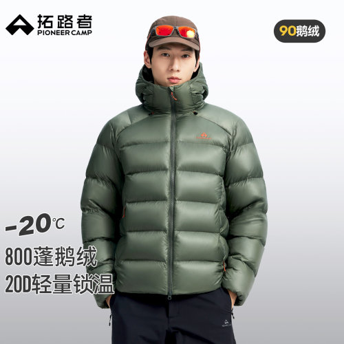 拓路者雪狐150面包羽绒服鹅绒服