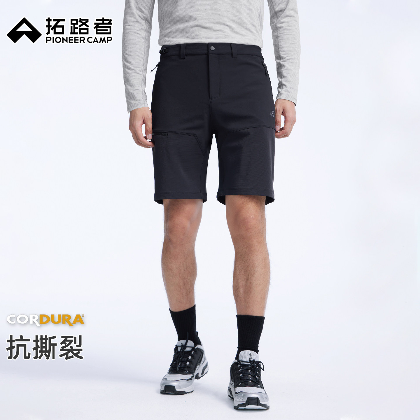 拓路者【六扇门Pro短裤】户外徒步考杜拉防泼耐磨裤男户外登山裤