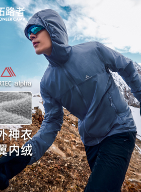 拓路者【蒲公英风翼】Polartec alpha棉丨轻量户外神衣夹克抓绒衣