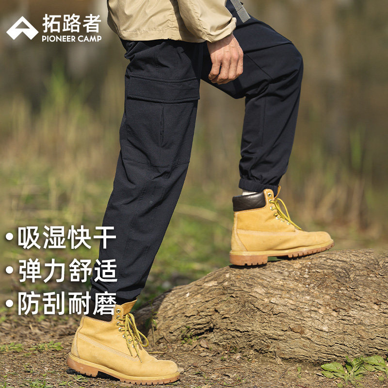 拓路者春秋束脚工装裤男软壳裤秋季户外防风防水速干徒步裤登山裤,男装,休闲裤,淘宝优惠券,粉丝福利购,淘宝优惠卷