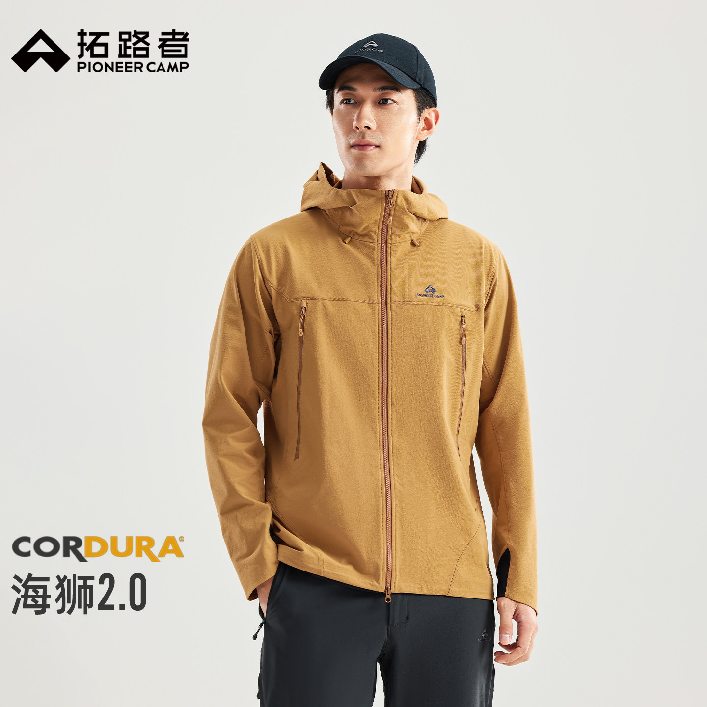 拓路者【海狮2.0】CORDURA耐磨软壳夹克男春季新款户外运动