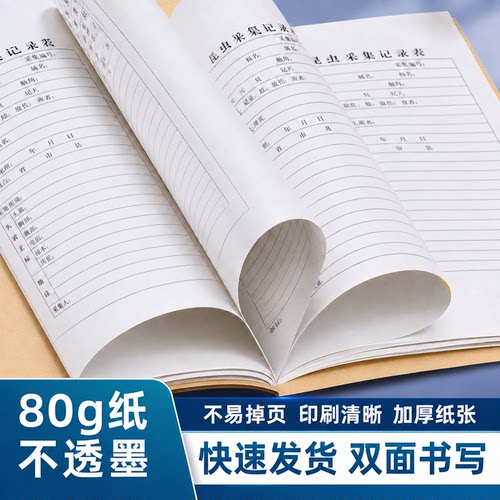 单据表格定制无碳联单本均可印刷