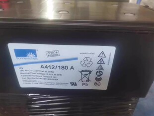 进口德国阳光蓄电池12V180AHA412 EPS电源专用 180A直流屏机房UPS