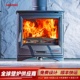senmei欧式 铸铁真火壁炉柴火取暖炉小型民宿燃木别墅家用 IMS1