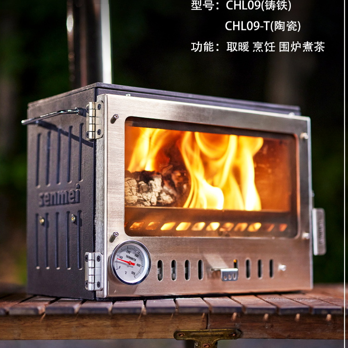 senmei方舟户外铸铁柴火炉露营