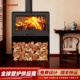 senmei 麒麟欧式 真火壁炉燃木家用客厅室内别墅民宿柴火X7