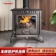 senmei森美铸铁真火壁炉欧式 燃木柴火家用别墅取暖柴火炉