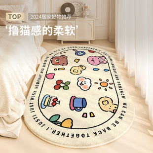 床边地毯女孩卧室专用2026新款房间床下可爱免打理儿童房地垫加厚