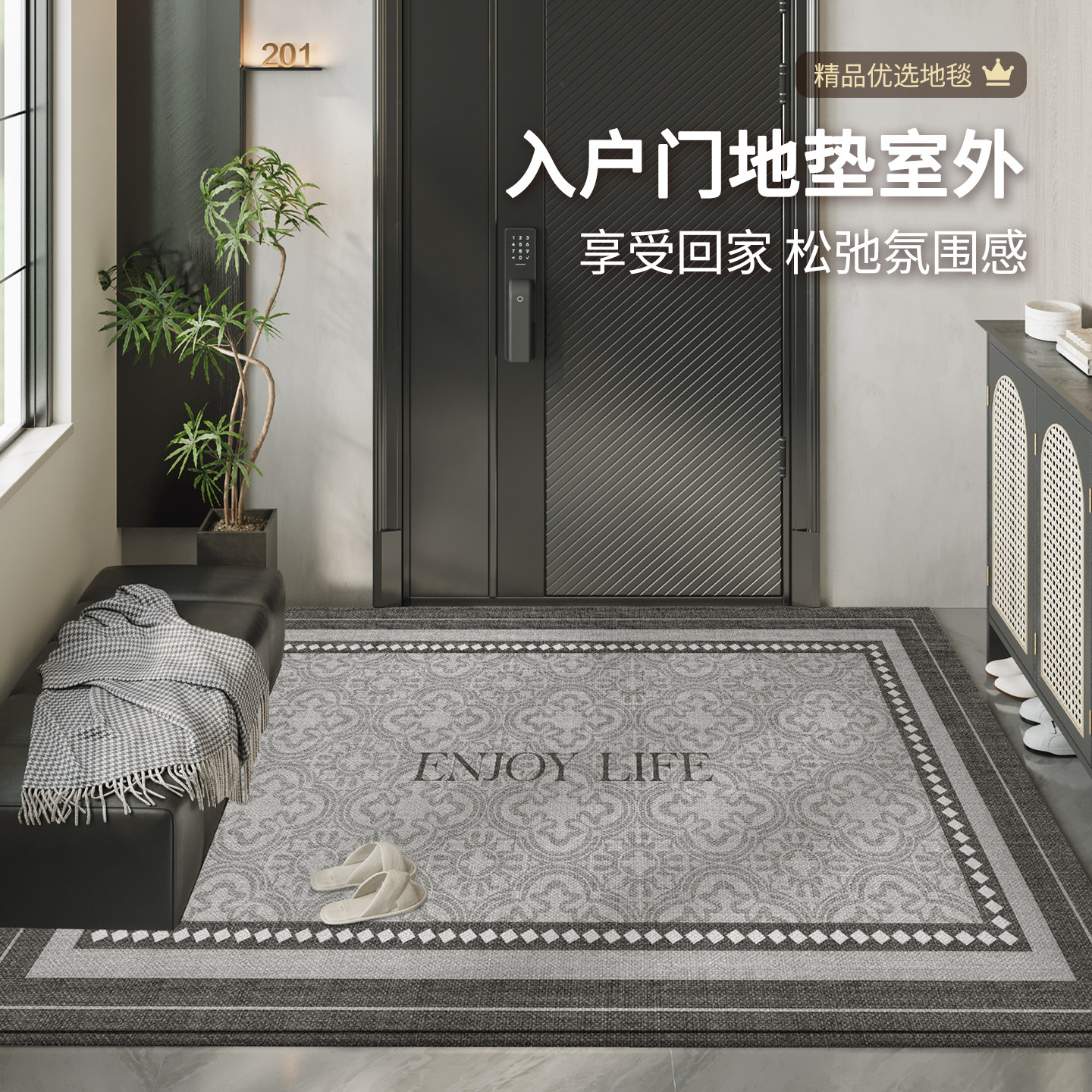 入户门地垫室外高级感新款门口进门耐脏免洗防滑脚垫子可裁剪垫脚