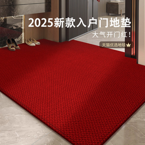 入户门地垫室内耐脏免洗