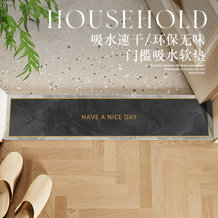 门槛石地垫超窄长条硅藻大理石质感卫生间入户门脚垫防滑泥地毯