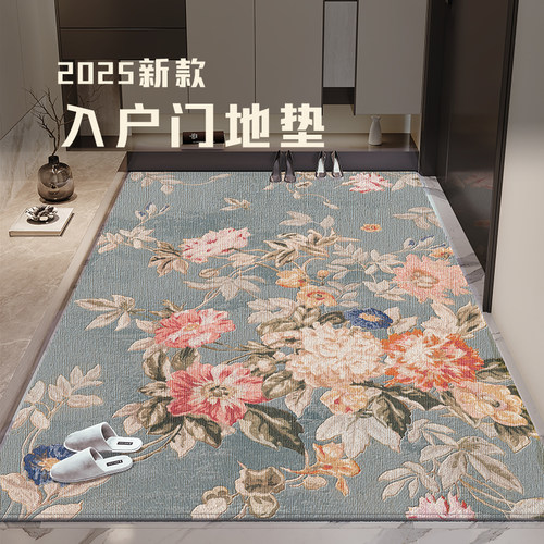 20205新款入户门地垫新中式