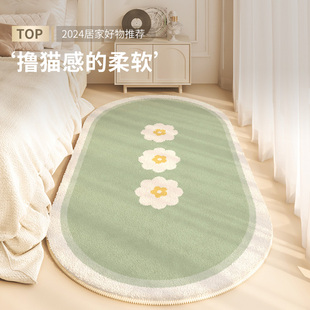 卧室地毯女孩床边毯专用可擦洗可爱免打理2026新款床下地垫子加厚