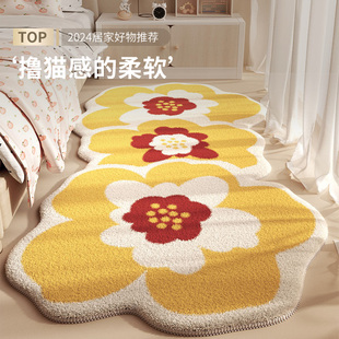 ins花卉主卧床边毯卧室客厅地毯卧室床前毯异形不规则厚毛绒2026