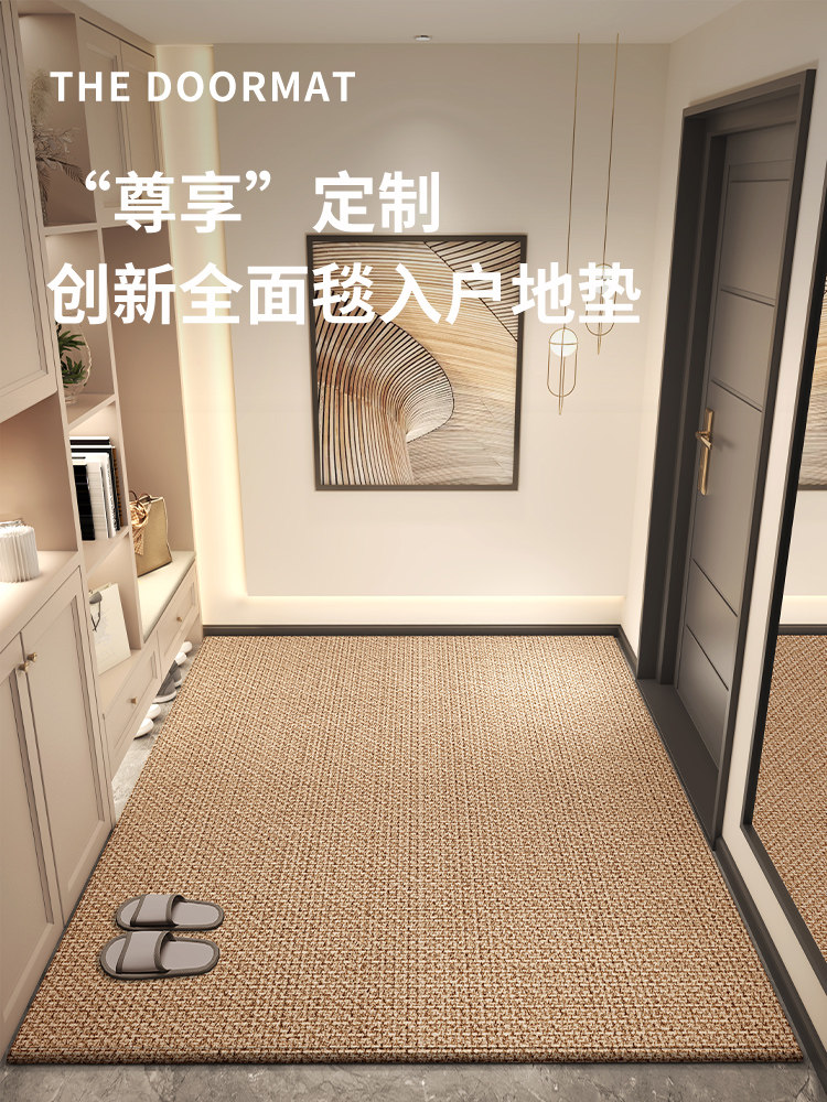 地板垫入口门彷剑麻入口地毯门家用门垫防污防滑入口高档入口垫,居家布艺,入户地垫,淘宝优惠券,粉丝福利购,淘宝优惠卷