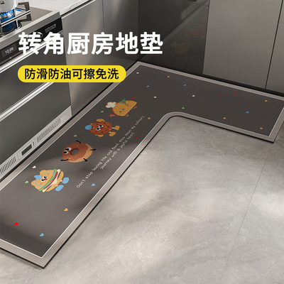 转角可擦免洗厨房地垫防滑吸油