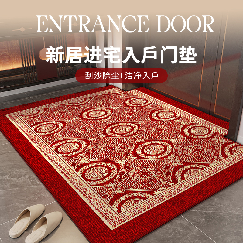 中式喜庆入户门地垫刮沙除尘耐脏