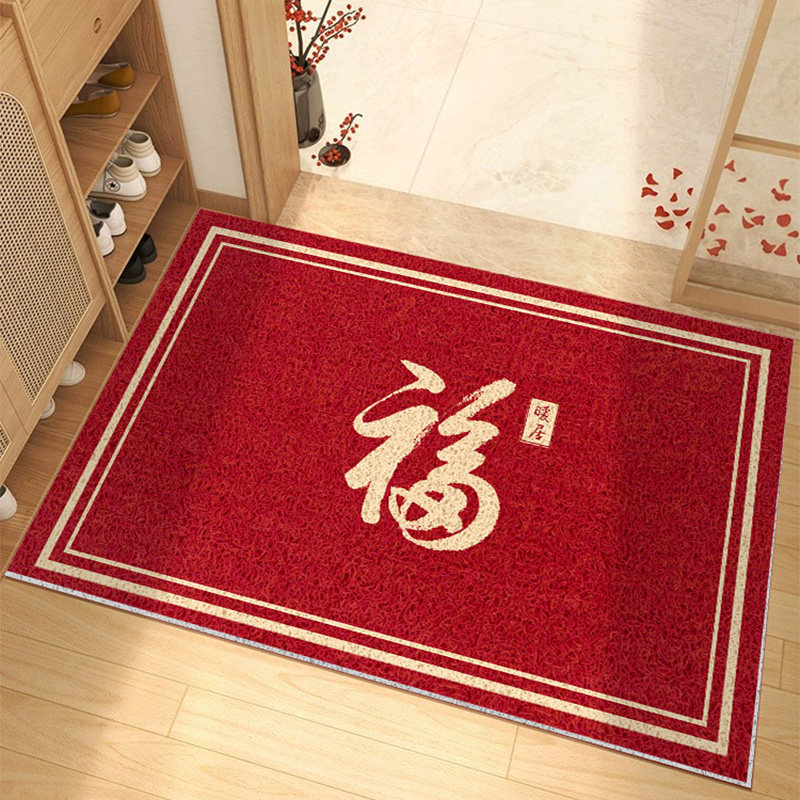 入户门地垫中式红色丝圈新年防滑耐磨玄关进门脚垫门外垫子可裁剪,居家布艺,入户地垫,淘宝优惠券,粉丝福利购,淘宝优惠卷