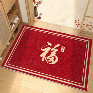入户门地垫中式 红色丝圈喜庆防滑耐磨玄关进门脚垫门外垫子可裁剪