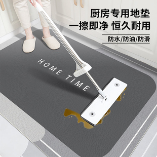 厨房地垫防滑防油可擦免洗防水耐脏专用脚垫整铺PVC皮革地毯可裁