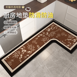 厨房地垫防滑防油可擦免洗2026新款L型脚垫吸水耐脏高端专用垫子
