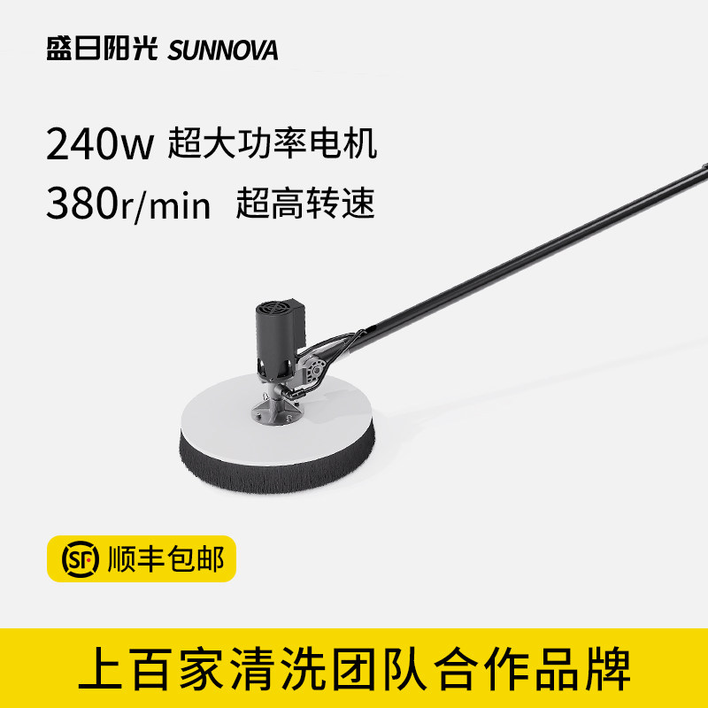 盛日阳光光伏板清洗工具单刷头