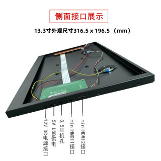 10.1寸13.3寸14寸16:10笔记本液晶屏改装便携式DIY超薄显示器外壳