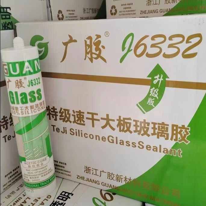 集成吊顶专用胶速干型酸性蜂窝大板玻璃胶快干型铝扣板密封收边胶