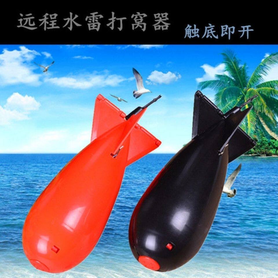水雷式打窝器投饵入水准确定位自动反转式钓鱼窝点打窝器垂钓用品