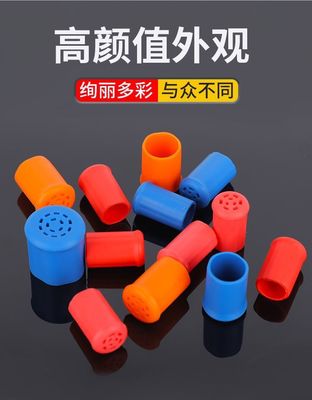 通用鱼竿前后塞杆堵保护套渔具