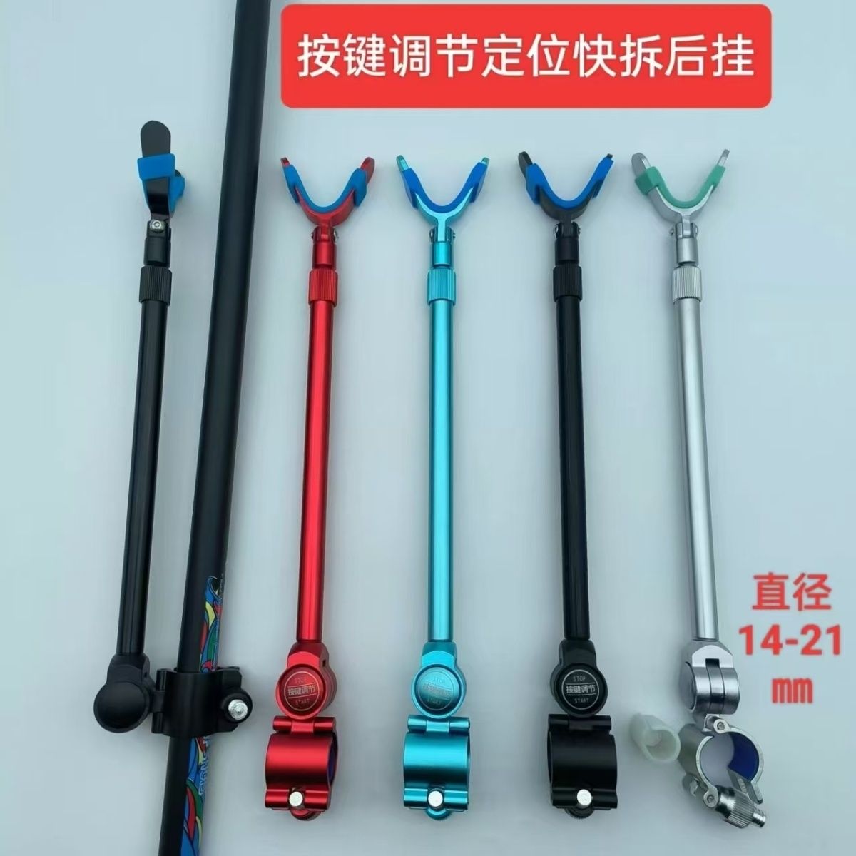 新款按键后挂支架架杆后挂通用铝合金快拆按键鱼杆架后挂渔具配件