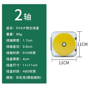 大物主线盒10厘米超大号大线轴便携钓青鱼线组收纳盒主线圈渔具