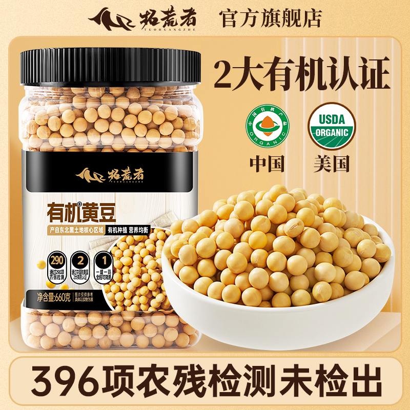 【2国认证】】通过290项农残检测