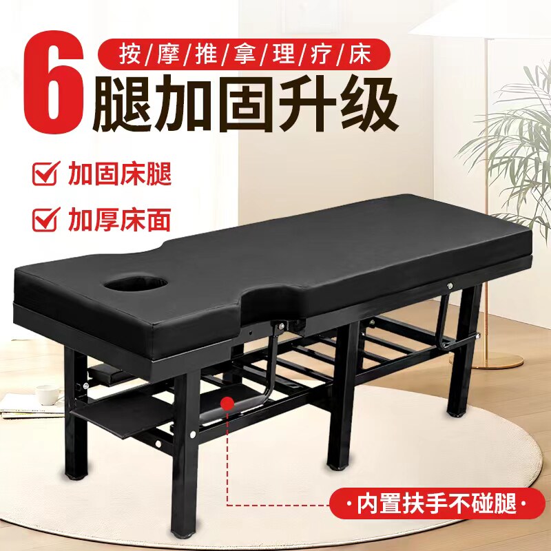 加固按摩床理疗床中医推拿床整脊床正骨床诊疗床门诊健身房拉伸床