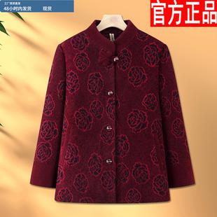 中老年妈妈女装秋冬季毛呢外套喜庆2025新款奶奶冬装唐装老人衣服