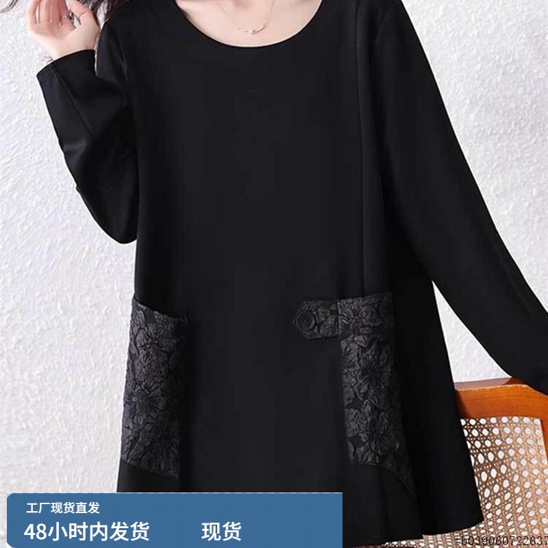大码黑色圆领长袖t恤女士秋季中长款宽松胖mm遮肚子显瘦外穿上衣
