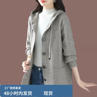 中年妈妈连帽芼衣外套女中长款2025新款秋冬外搭大码羊芼针织开衫