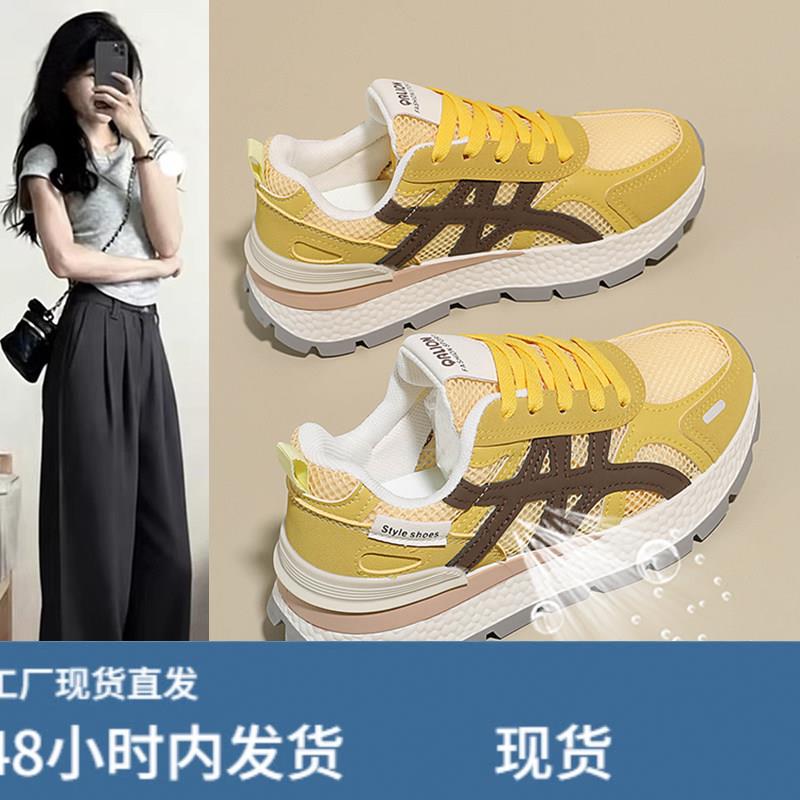 黄色单网阿甘德训鞋女款2026夏季新款透气网鞋厚底增高运动鞋34码图片