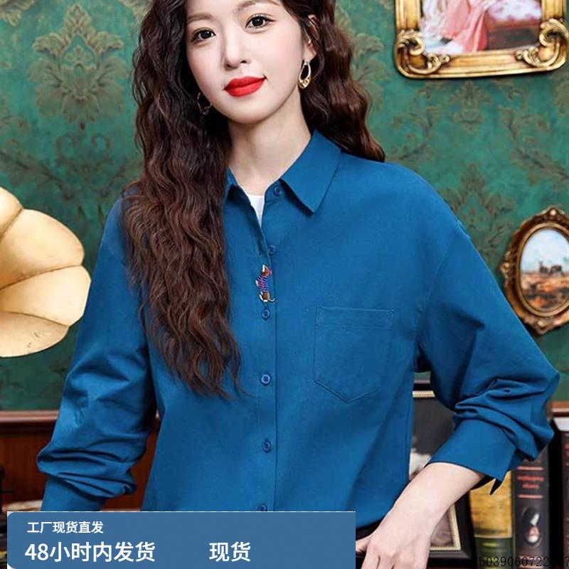蓝色小狗刺绣长袖叠穿衬衫女士早秋穿搭宽松百搭打底衬衣气质上衣