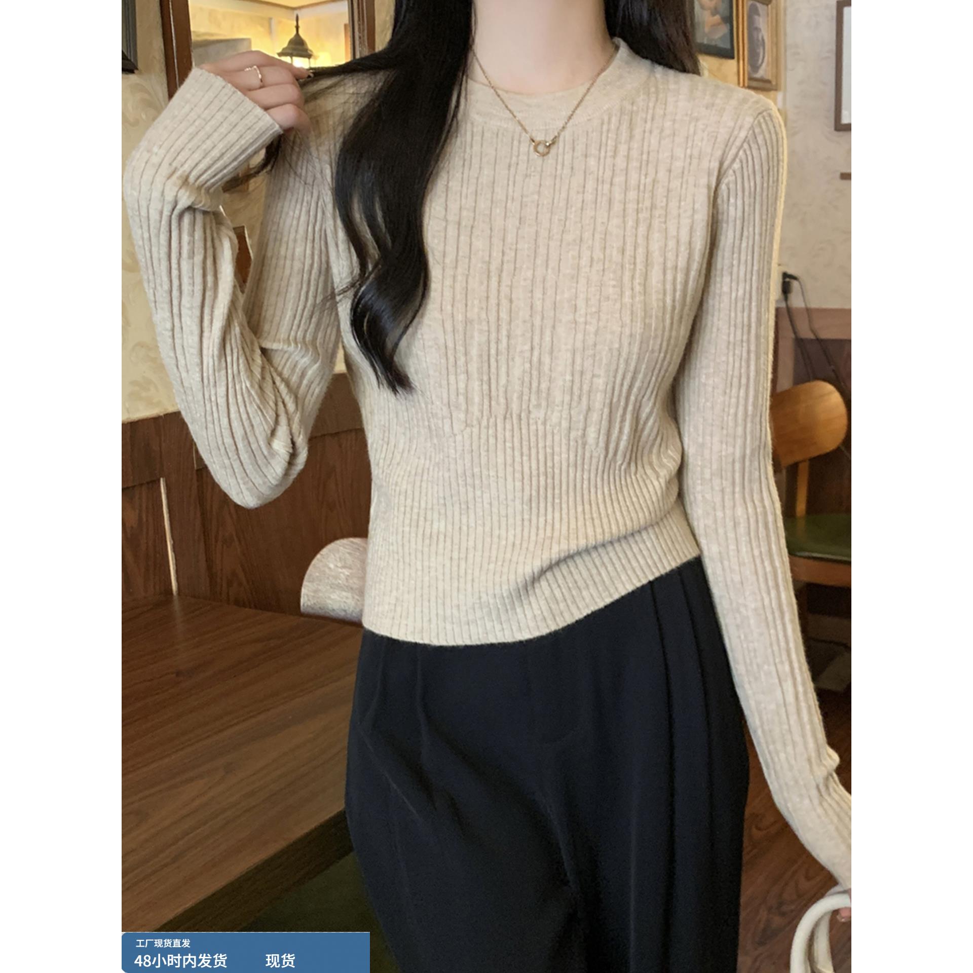 别致修身圆领打底衫女秋冬2025新款高级感毛衣内搭长袖针织衫上衣