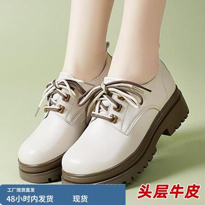 英伦小皮鞋女真皮厚底女鞋春秋单鞋白色系带乐福鞋不累脚软底鞋子
