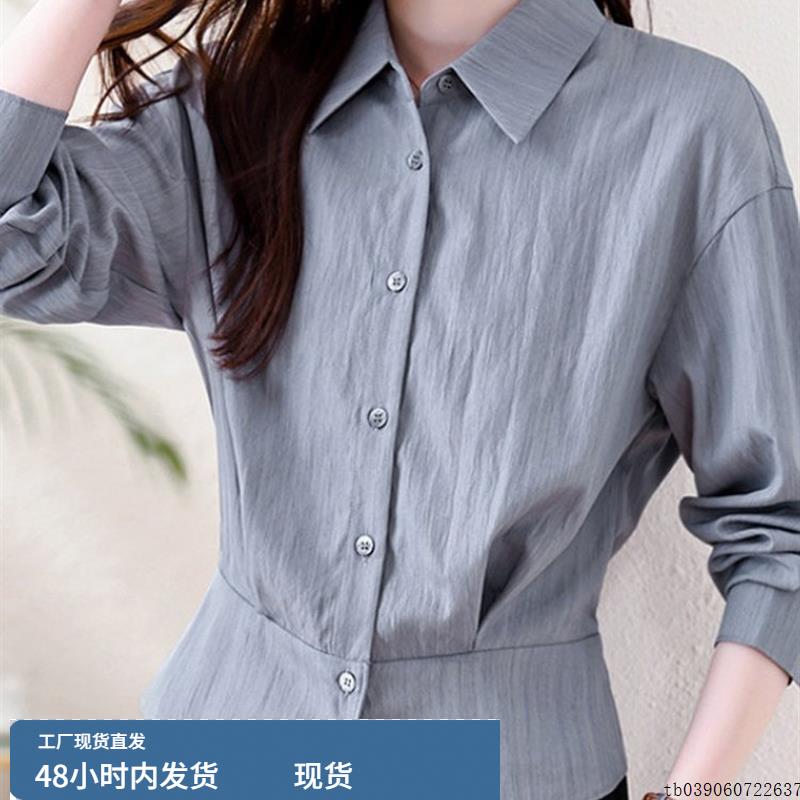 法式小资收腰长袖衬衫女士早秋新款内搭打底衬衣宽松显瘦百搭上衣