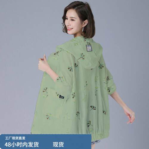 防晒衣女2026夏季新款女士轻薄外套抗UV透气外穿防晒服防晒衫