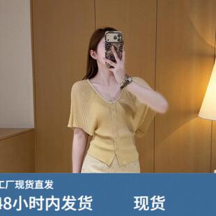 法式绝美黄色V领蝙蝠袖针织开衫女夏季2026独特漂亮薄款冰丝上衣