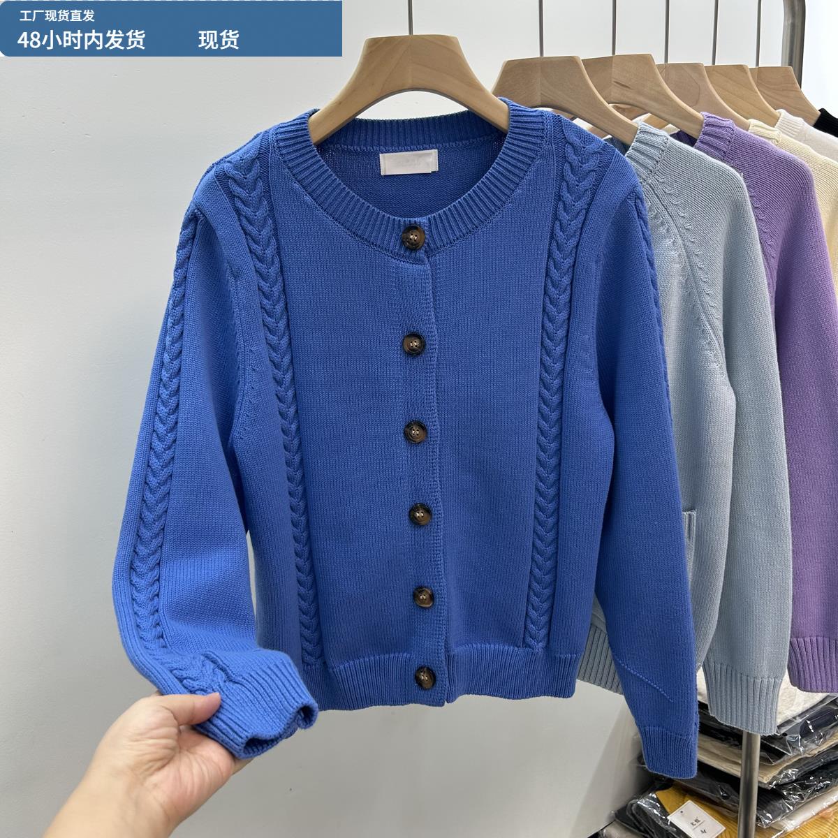 重工5针%纯棉毛衣开衫女外套秋冬厚款针织衫宽松麻花全棉上衣