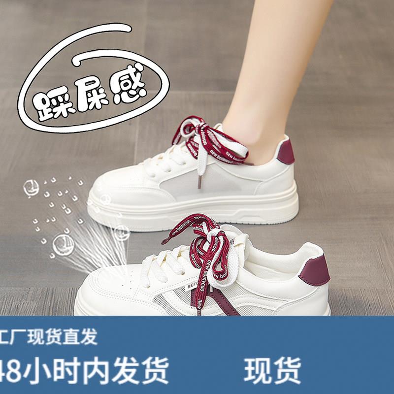 巨好看透气女童小白鞋女款2026新款夏季镂空网鞋网面百搭休闲板鞋图片