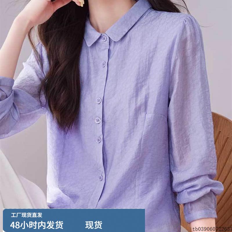 时尚休闲紫色长袖叠穿衬衫女早秋穿搭高级感轻奢衬衣气质百搭上衣