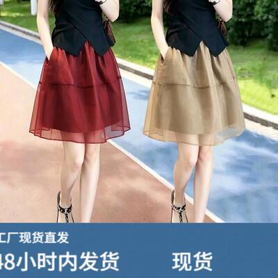 欧根沙半身裙女夏新款2025高腰显瘦遮胯裙子a字裙沙裙小个子短裙